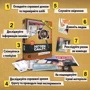 Настольная игра Woodcat Таинственные истории: Дело 1. Идеальный план (Hidden Games) (W0051): Возраст от 14-ти лет
