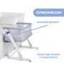 Дитяче ліжечко Chicco Next2Me Pop-Up 79299.72 (8058664122363): Ящики для білизни Нет