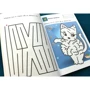 KUMON: Лабиринты. Животные фото 7