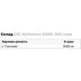Амінокислота для спорту EVL Glutamine 5000 500 g /100 servings/ Unflavored: Смак Без вкуса