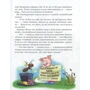 Валерій Шульжик. Фунтик невловімій: ISBN 978-966-2054-71-2