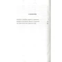 Джеймс Хэдли Чейз: Карьера убийцы: Производитель Иностранка
