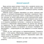О. Г. Погоріла: Математика. Робоча тетрадь. 3-4 роки. Готуємось до НУШ: Виробник Основа