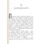 Беверли Клири: Кот Фартук: Обложка Твердая