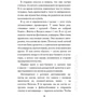 Комплект книжок Євген Черняк: Принципи перших. Big money (1 ч. + 2 год.): Жанр менеджмент