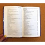 Книга знаний: ISBN 978-617-12-7137-1