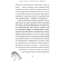 Карло Чіполла: Закони дурості людської: Кількість сторінок 96