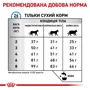 Сухий корм для котів Royal Canin Hypoallergenic при харчовій алергії 400 г (39020051): Вага упаковки 400 г