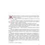 Ганс Християн Андерсен: Дюймовочка та інші казки: Автор Ханс Кристиан Андерсен