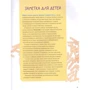Меган Холл: Потрясающие научные эксперименты на кухне для детей. 50 съедобных опытов: Автор Меган Холл