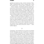 Стівен Кінг: Команда скелетів: ISBN 978-617-15-1170-5