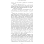 Шантарам: Обложка Твердая