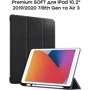 Аксесуар для iPad AirOn Premium SOFT Case Black for iPad 10.2 "2019-2020 / iPad Air 2019: Тип аксесуара чохол