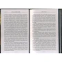 Артем Каменистый: Горечь пепла: ISBN 978-5-699-93170-5