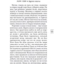 Марк Леви: Другое счастье: Производитель Иностранка