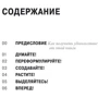 Юрген Саленбахер: Створіть особистий бренд: як знаходити можливості, розвиватися і виділятися: Кількість сторінок 240