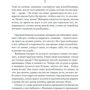 Донна Леон: Ария смерти: Производитель Клуб семейного досуга