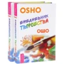 Ежедневник творчества