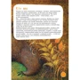Дмитрий Быков: Я вомбат: ISBN 978-5-9614-5703-2