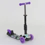 Самокат Best Scooter фиолетовый (68995): Конструкция рамы цельная