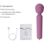 Интерактивный мини-вибромассажер Svakom Mini Emma Neo (5+1 режим, 10 уровней интенсивности)