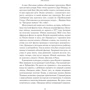 Касс Санстейн: Мир по "Зоряним війнам": ISBN 978-5-9614-6387-3