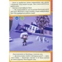 PJ Masks. Совка та Віддай-сова: Производитель Перо