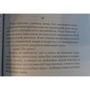 Комплект книг Говард Лавкрафт: Ужас в музее + Таящийся у порога + Зов Ктулху + Загадочный дом на туманном утесе фото 9