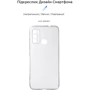 Аксессуар для смартфона Armorstandart Air Series Camera cover Transparent for Motorola G60 / G40 Fusion (ARM63996): Совместимость Motorola G60 / G40 Fusion