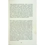 Дарунок Корній: Щоденник жінки/Мавки: ISBN 978-617-522-277-5