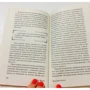 Еріх Фромм: Мистецтво любити: Обкладинка М'яка