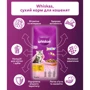 Сухий корм для кошенят Whiskas з куркою 14кг (5900951014369): Тип Сухий корм