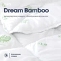 Одеяло ТЭП Dream Collection Bamboo 150х210 см (2000008650304): Тип Всесезонные