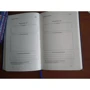Ежедневник Триллионера (синий): ISBN 978-5-4236-0401-1