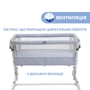 Дитяче ліжечко Chicco Next2Me Pop-Up 79299.72 (8058664122363): Колеса 2 колеса