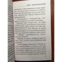 Агата Крісті: Справа доглядачка: Автор Агата Крісті