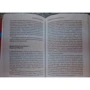 Казанська, Священик, Дмитрієвський: Душа вашого підлітка: ISBN 978-5-91761-833-3