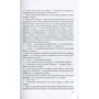 Стефани Перкинс: Лола и любовь со вкусом вишни: ISBN 978-5-386-12467-0