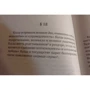 Лао Цзи. Дао Де Цзін: Кількість сторінок 144
