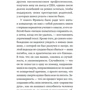 Віктор Франкл: Сказати життя "Так!": Психолог в концтаборі: Виробник Альпіна нон-фікшн