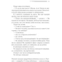 Агата Крісті: Убивства за абеткою: ISBN 978-617-12-7459-4