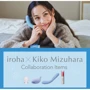 Звуковой вибратор IROHA MAI Ruri, преобразование звука в вибрацию