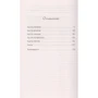 Кейт Мортон: Далекий годинник: ISBN 978-5-389-20072-2