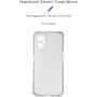 Чохол для телефона ArmorStandart Air Force Camera cover Transparent for Realme 9i 4G (ARM62462): Сумісність Realme 9i 4G