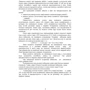 Б. П. Теплоухов: Зброя масового ураження та захист від неї: Жанр Другое