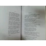 Александр Твардовский: Василий Теркин. Стихотворения. Поэмы: Автор Александр Твардовский