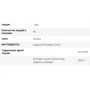 All Nutrition Rhodiola Rosea Strong 90 caps: Пол Унисекс