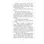 Рей Бредбері: Кульбабове вино: Автор Рей Бредбері