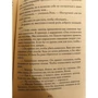 Грэм Симсион: Триумф Рози: ISBN 978-5-00131-117-1
