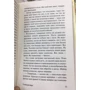 Скотный двор. Эссе: ISBN 978-5-17-982463-3